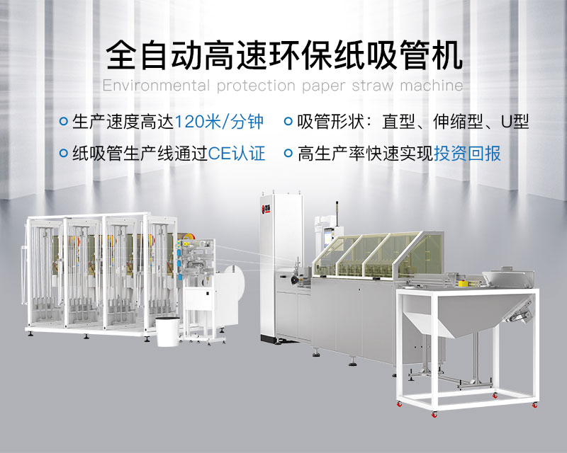 如何去選擇適合自己的小型紙管機(jī)？